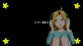 加茂川マコトオリジナル曲【「ミライノハナ」β版ショート】