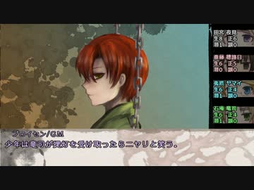 【APヘタリア】何やつ＋不憫の小学生なインセイン 二話