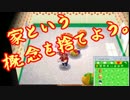 【どうぶつの森ハッピーホームデザイナー】嫁入り前にセンスUP*実況part4