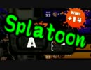 【実況】始めようぜ！スプラトゥーンpart38