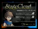 【実況プレイ】清き聖剣士と往くリヴィエラ街道 Chap.1-5