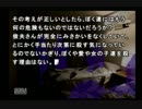 【三人実況】シュプールでPARTYnight！【かまいたちの夜】part14