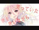 【IA】 music 【オリジナル曲】