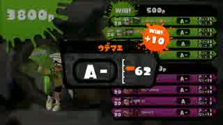 【#スプラトゥーン】初期装備でガチマッチA+は可能か？Part21【ぺろあき】