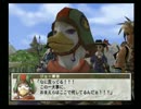 幻想水滸伝３をマイペースに実況part90
