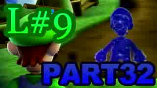 【スーパーマリオギャラクシー】wiiのアクションを実況part32