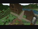 【Minecraft】modを使って、素敵な建物を造ろう!! Part16【ゆっくり実況】