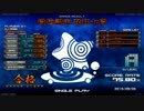 【ポッピン】発狂BMS段位認定七段　合格【つらい】