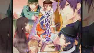 PlayStation Vita - \うっきぃ/  源氏恋絵巻 Amazon.co.jp: 源氏恋絵巻 - PSVita : おもちゃ