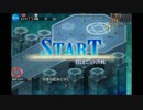 ＤＭＭで遊ぼう(千年戦争アイギス)　72