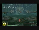 イース6　【Mighty Obstacle】