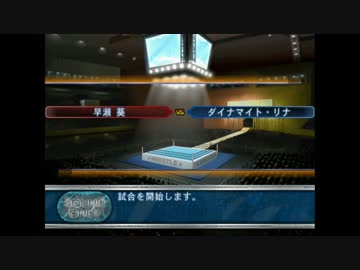 ゆっくり霊夢先生のレッスルエンジェルス女子プロレス団体経営54ヶ月目