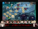 黒縛りで邪教退治　ニンジャもあるよ！！(通算８本目)