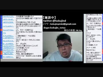 こくじんTV 【雑談＆ウル４】 2/6 2015.08.03