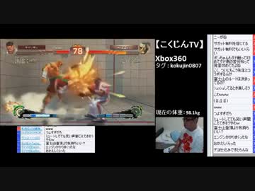 こくじんTV 【ウル４】 3/6 2015.08.03