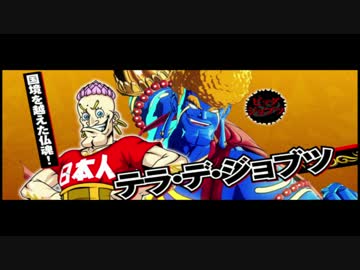 パチスロ 煩悩breaker禅 極楽bb ジョブツ アイアム ジョブツ ニコニコ動画