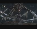 【ブラッドボーン】 アメンドーズ　呪われたトゥメルの冒涜　初期レベル