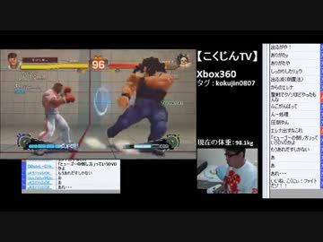 こくじんTV 【ウル４】 4/6 2015.08.03