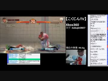 こくじんTV 【ウル４】 5/6 2015.08.03