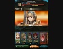 【グラブル】ＡＴ闇ホリセdeシュバマグ【財布にファランクス】