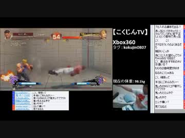 こくじんTV 【ウル４】 6/6 2015.08.03