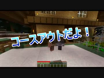 【Minecraft】 モスカとアダムSUのマイクラ生活 Part.9