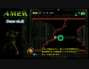 メトロイド2リメイク『AM2R』(v1.41) - 日本語訳しながらプレイ (8/9)
