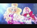 Go！プリンセスプリキュア ED2 フローラ