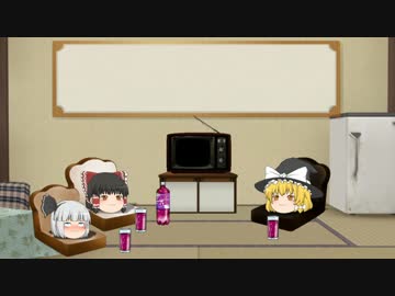 【ゆっくり】本当にあった怖い話＃6【朗読】