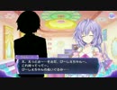 【ねぷねぷ】神次次元ゲイムネプテューヌRe;Birth3 VCENTURYを実況　part43