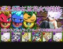 【無音】神速キルアでトライフルーツ(木曜超地獄)
