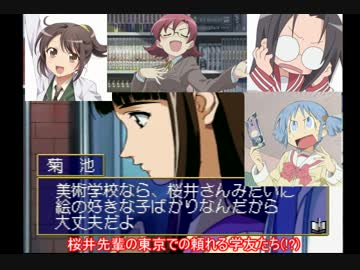 カープファンがお嬢様特急を実況するとこうなる part4-1
