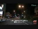 Red Signal 50 Course 7-11～赤信号50回stopでどこまで行けるかやってみよう Part 57