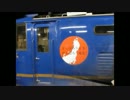 【旅行記】カシオペア乗車記最終話　そして上野へ