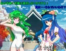 東方鏡遊び 第４話 前編『幻想郷の有頂天子』