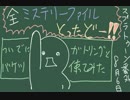 【スプラトゥーン】新武器プレイとミステリーファイル【実況】一話完結