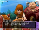 【DQX】たかだけんしのドラクエ10 part0704