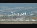 【初音ミク】Takeoff【オリジナル曲】
