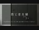 ゆっくり小傘が怖い話を朗読するだけの動画 Part.26