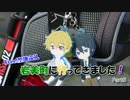 【Free!聖地巡礼】岩美町へ行ってきました！Part 5
