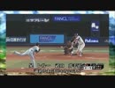 【GATE_OP】GATE～それは暁のように～【野球選手名で歌ってみた】