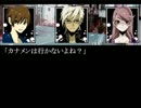 【実況】僕の知らない赤ずきん-妄想グリム-【part2】