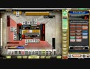 【実況あり】PCで麻雀格闘倶楽部 彩の華を対局してみる【part82】