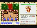 【ウルティマ6 〜偽りの予言者〜（PC-98版）】を淡々と実況プレイ part12