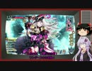 【WLW】ゆかりさんの童話戦争１ページ目【C3アシェンプテル】