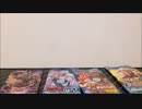 【開封動画】遊戯王VSデュエマVSバトスピVSヴァンガード～開封大戦～