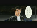 くりんくの遊び部屋　007　頭文字Ｄ ＥＳ (PS3)　１０日目-０６