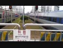 【韓国】京釜線(衿川区庁駅)－1号線(発車)・KTX(通過)