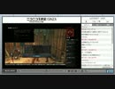 声あり　PS4『ダークソウル2ハイスペ版』生放送　最終回-後編