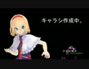 【CoC】ルーニーと行く離島クトゥルフ第0回